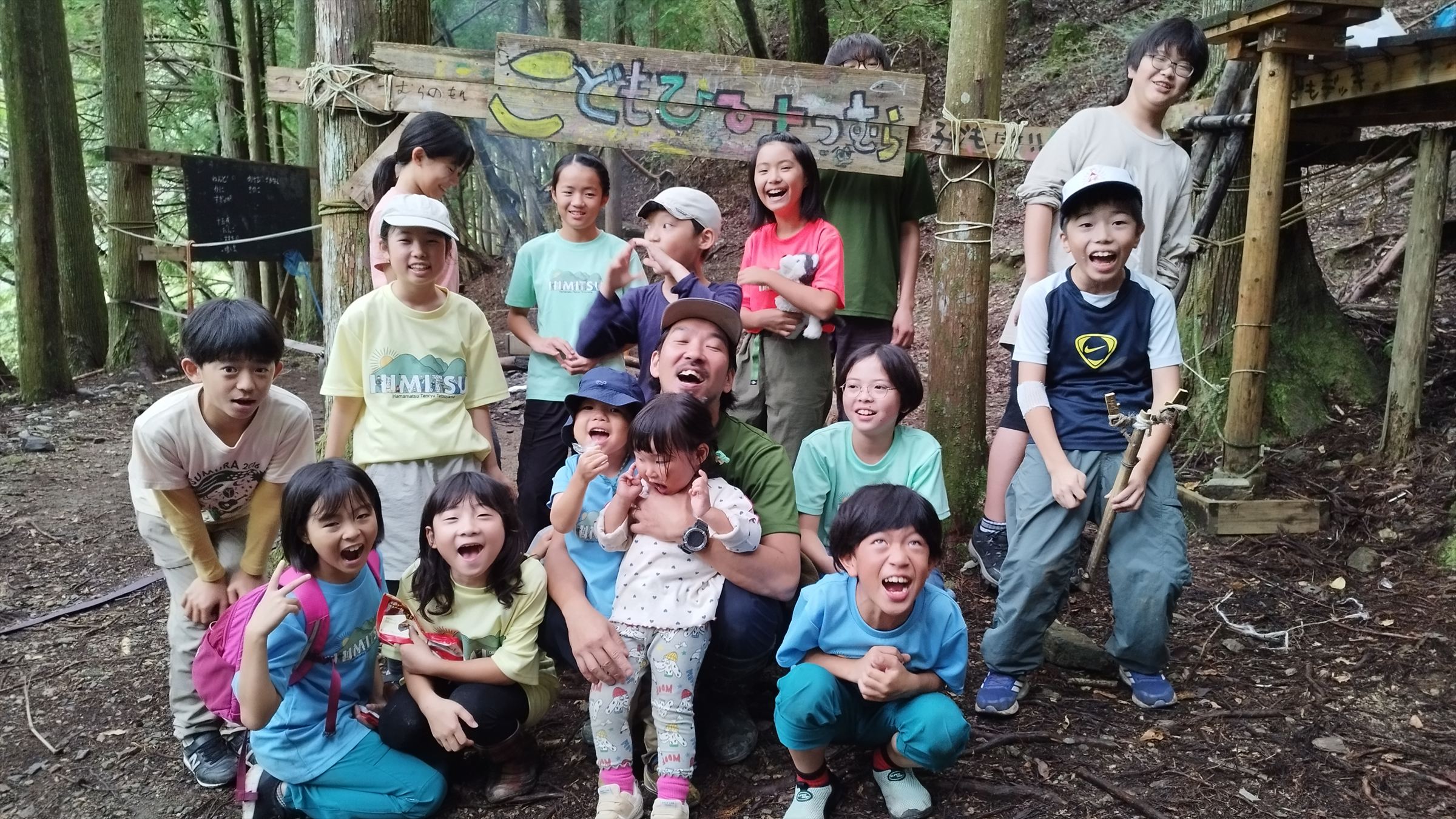 こどもひみつむら2025-10月 | 龍山秘密村